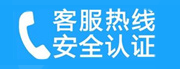 南山家用空调售后电话_家用空调售后维修中心